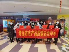 青島市農(nóng)產(chǎn)品質(zhì)量安全中心125萬(wàn)元采購(gòu)進(jìn)口氣相色譜三重四級(jí)桿質(zhì)譜聯(lián)用儀