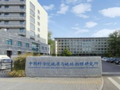 中國(guó)科學(xué)院地質(zhì)與地球物理研究所預(yù)算68萬(wàn)元采購(gòu)水同位素分析儀