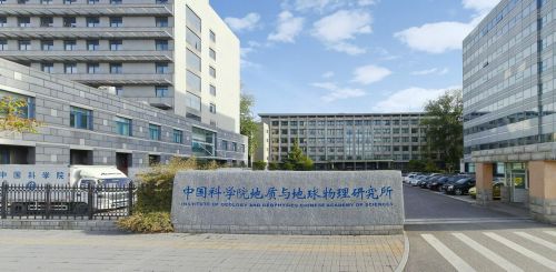 中國(guó)科學(xué)院地質(zhì)與地球物理研究所預(yù)算68萬(wàn)元采購(gòu)水同位素分析儀