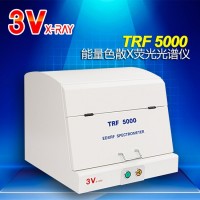 3V儀器，金屬鍍層測(cè)厚儀，成分分析厚度無損檢測(cè)