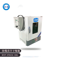 工業(yè)立式防爆烘箱，300度干燥箱