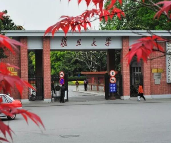 復旦大學預算170萬元招標采購X單晶衍射儀