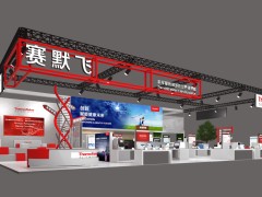 賽默飛將攜數(shù)字PCR系統(tǒng)、HyPeak層析系統(tǒng)等新產(chǎn)品現(xiàn)身第四屆進(jìn)博會