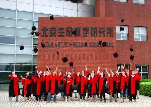 北京生命科學研究所預算1000多萬招標采購流式細胞儀和流式分析儀