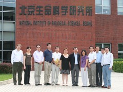 北京生命科學研究所預算596萬采購等離子共振儀及熒光定量PCR儀