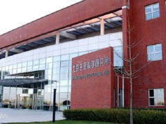 北京生命科學研究所預算1000萬元離子淌度液質聯(lián)用儀系統(tǒng)