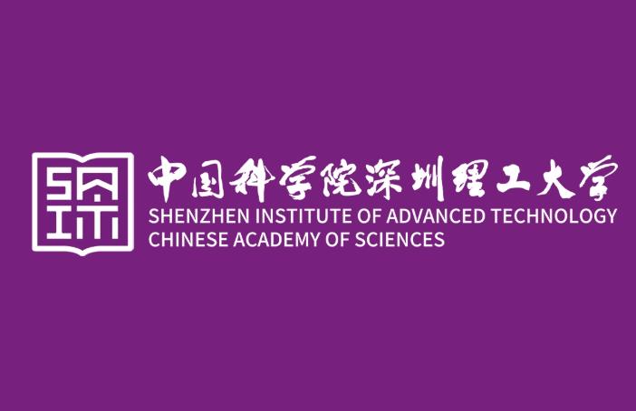 中科院深圳理工大學預算482.5萬元采購核磁共振波譜儀、冷凍干燥機等儀器設(shè)備