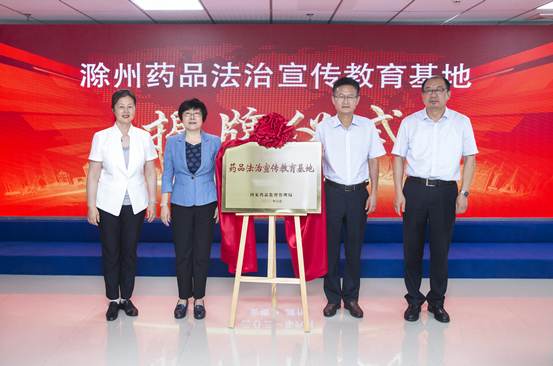 滁州市市場(chǎng)監(jiān)督管理局預(yù)算100萬(wàn)元招標(biāo)采購(gòu)氣相色譜質(zhì)譜聯(lián)用儀