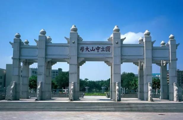 梅特勒托利多與中山大學合作，精確稱量，助推教學和科學研究