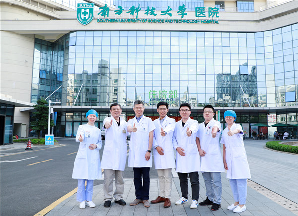 南方科技大學醫(yī)院預算80萬元招標采購流式細胞分析儀
