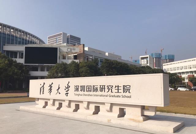 清華大學深圳國際研究生院采購等離子體清洗儀、三離子束拋光切割儀