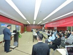 安捷倫科技公司與重慶醫(yī)科大學共同舉行第二屆代謝與疾病研討會