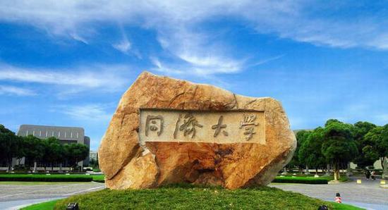 預(yù)算285萬(wàn)元 同濟(jì)大學(xué)超高效液相色譜串聯(lián)三重四極桿質(zhì)譜聯(lián)用儀