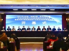 海光儀器攜分光光度計(jì)、測(cè)汞儀助力山東省地質(zhì)實(shí)驗(yàn)職業(yè)技能競(jìng)賽