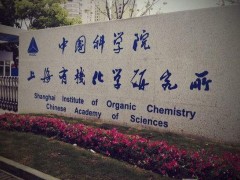 預(yù)算230萬元 中科院上海有機(jī)所采購高通量分子相互作用分析儀