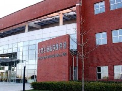 預算190萬 北京生命科學研究所采購熒光斑點分析儀、全自動組織解離器