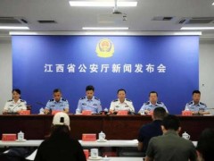 江西省公安廳預(yù)算400萬(wàn)元采購(gòu)固相萃取超高效液相色譜質(zhì)譜聯(lián)用儀