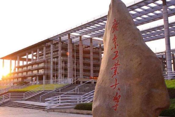 廣東工業(yè)大學(xué)采購X射線衍射儀、色譜儀等儀器儀表設(shè)備