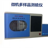 微機全自動測硫儀 高效定硫儀