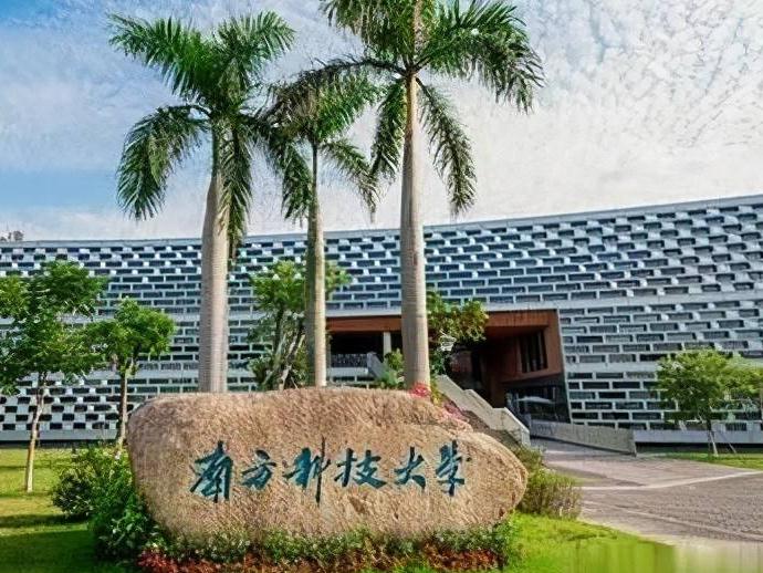 南方科技大學(xué)預(yù)算320萬元采購(gòu)熱重分析儀、量熱儀等熱分析儀設(shè)備