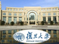 復(fù)旦大學(xué)預(yù)算70萬(wàn)元采購(gòu)實(shí)時(shí)在線反應(yīng)分析儀