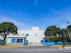 安捷倫公司擴張上海制造中心液相色譜(LC)、光譜儀及質(zhì)譜儀等的生產(chǎn)規(guī)模