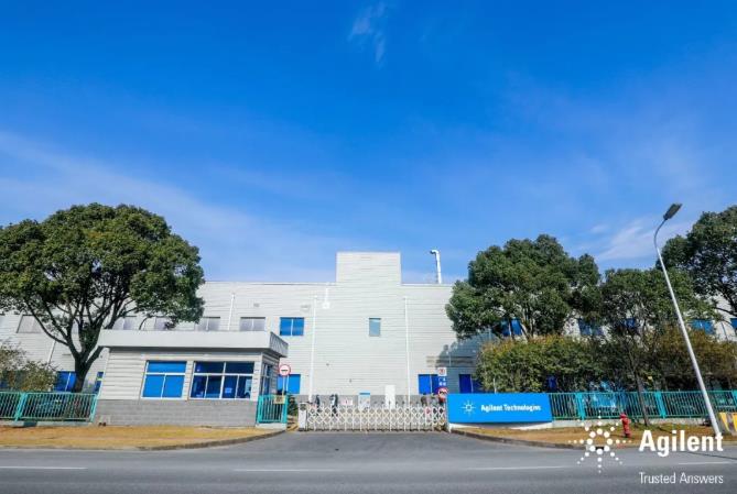 安捷倫公司擴(kuò)張上海制造中心液相色譜(LC)、光譜儀及質(zhì)譜儀等的生產(chǎn)規(guī)模