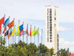 國內(nèi)六大科學儀器產(chǎn)業(yè)園區(qū)，有望構(gòu)建科學儀器產(chǎn)業(yè)聚集生態(tài)