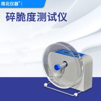 片劑脆碎度測定儀，智能片劑檢測儀