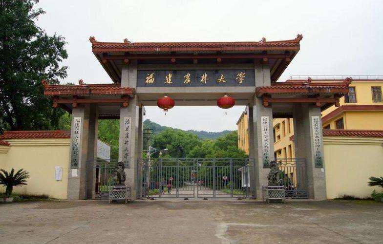 福建農(nóng)林大學(xué)預(yù)算120萬元采購ICP-MS電感耦合等離子體質(zhì)譜聯(lián)用儀