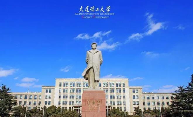 大連理工大學預算600萬元招標采購X射線光電子能譜儀