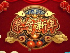 儀器儀表網(wǎng)【1hsqw.com】向您致以節(jié)日的祝福，祝大家新春快樂