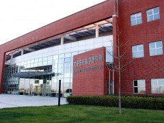 預算493萬元 北京生命科學研究所采購全自動流式細胞分選儀及體式顯微鏡