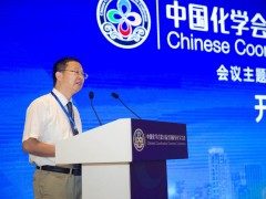 中國(guó)化學(xué)會(huì)2022年擬推薦生物醫(yī)藥色譜質(zhì)譜技術(shù)交流會(huì)等5個(gè)學(xué)術(shù)會(huì)議