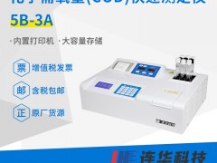 連華科技COD快速消解分光光度法的儀器相關(guān)問題及解決方法分享