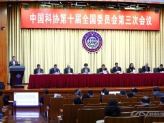 211家中國(guó)科協(xié)聯(lián)名發(fā)布：《中國(guó)科協(xié)全國(guó)學(xué)會(huì)學(xué)術(shù)出版道德公約》