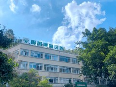 預(yù)算1300萬(wàn) 番禺區(qū)健康管理中心采購(gòu)核磁共振儀(MRI)、亞64排螺旋CT