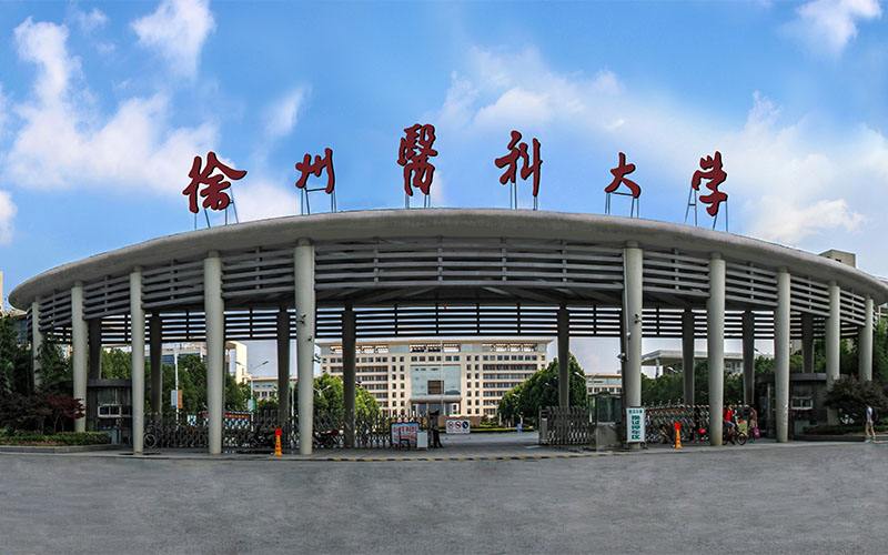 徐州醫(yī)科大學(xué)預(yù)算140萬元 競爭性磋商采購流式細胞儀