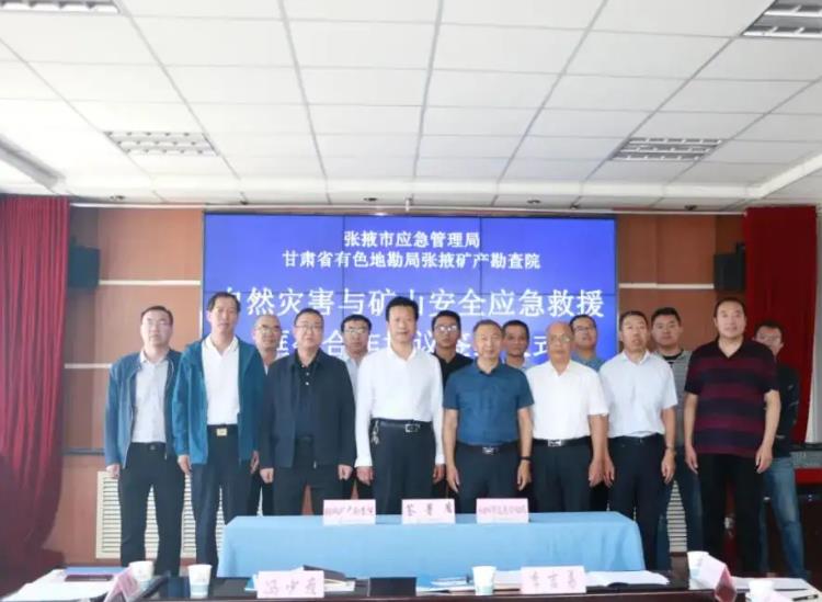 甘肅省地質(zhì)局張掖勘查院預(yù)算60萬元 招標(biāo)采購快速溶劑萃取儀
