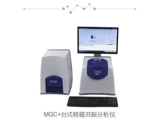 MQC+臺(tái)式核磁共振分析儀
