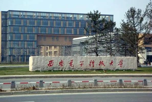 西安電子科技大學(xué)預(yù)算335萬元 招標(biāo)采購激光導(dǎo)熱儀