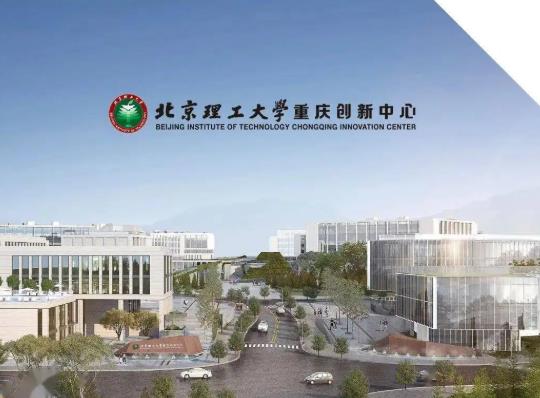 北京理工大學(xué)重慶創(chuàng)新中心預(yù)算120萬(wàn)元 采購(gòu)三維高應(yīng)變速率采集儀設(shè)備