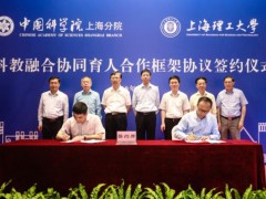 預(yù)算303萬(wàn)元 招標(biāo)采購(gòu)超高效液質(zhì)聯(lián)用儀、液相色譜儀等實(shí)驗(yàn)室設(shè)備