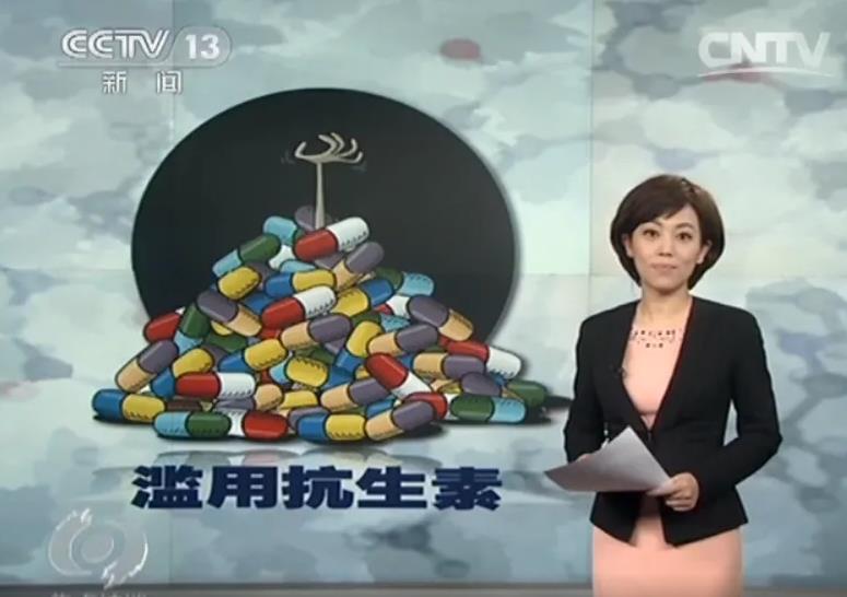 生態(tài)環(huán)境部：抗生素、微塑料、內(nèi)分泌干擾物等四類物質(zhì)被界定為新污染物