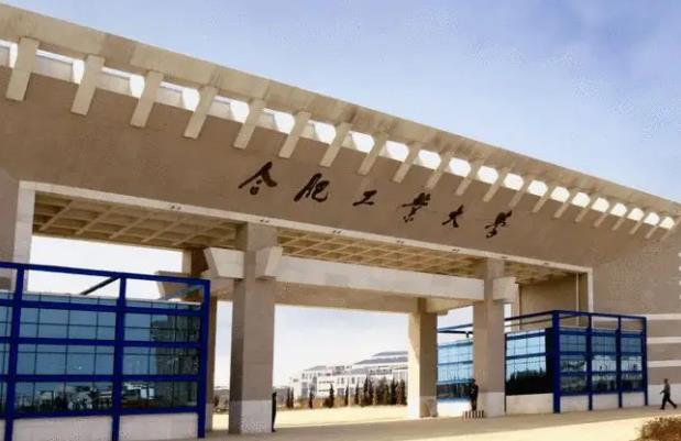 合肥工業(yè)大學預算151萬 采購掃描電鏡、液相色譜系統(tǒng)、旋轉(zhuǎn)流變儀等儀器設備