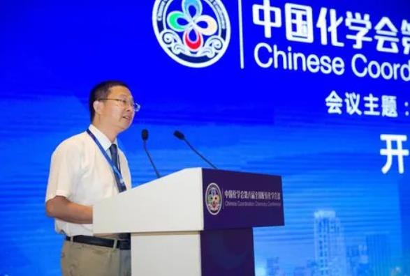 中國化學會主辦的醫(yī)藥色譜質譜等6項學術交流會延期舉行，時間待定
