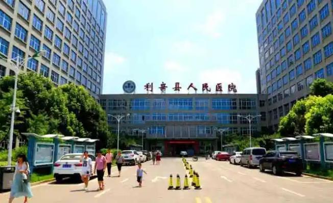 利辛縣人民醫(yī)院預(yù)算140萬(wàn)元 緊急采購(gòu)PCR實(shí)驗(yàn)室核酸提取儀、擴(kuò)增儀