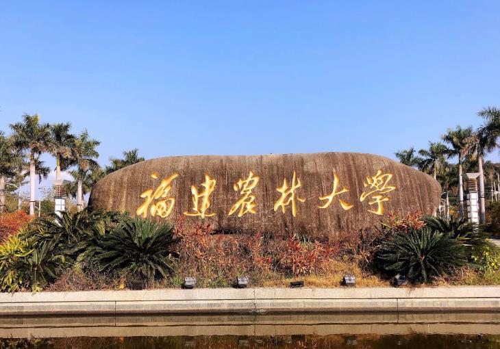 福建農林大學預算148萬元 采購光電效應實驗儀、電子天平等儀器設備