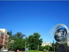 中國(guó)科學(xué)院高能物理研究所預(yù)算338萬(wàn) 采購(gòu)13臺(tái)頻譜分析儀
