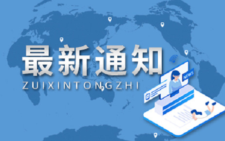 檢驗(yàn)檢測(cè)國(guó)標(biāo)將于5月1日正式實(shí)施 包含色譜法、質(zhì)譜法等檢測(cè)方法